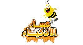 شعار موقع عسل الاذكياء